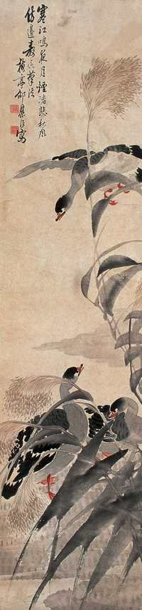 邵鼎臣 芦鼎 立轴
